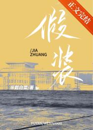 假装黑客装b代码