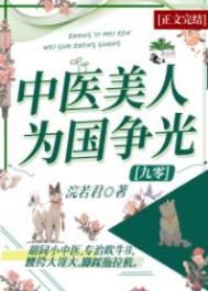 绝色美人近义词