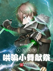 绿帽子发放系统txt