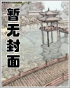 人鱼伺养守则